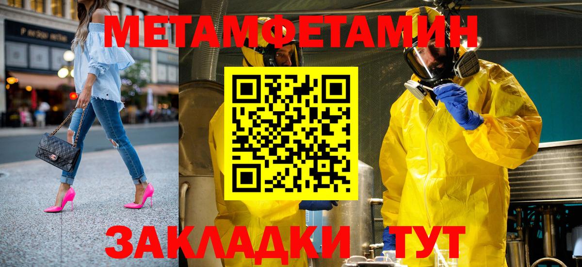 Amphetamine Розовый Севастополь