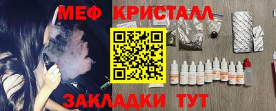 молекула духа Партизанск