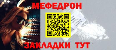 молекула духа Партизанск