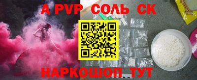 тгк Пенза