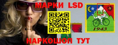молекула духа Партизанск