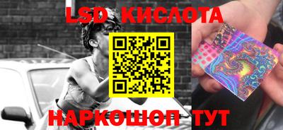 таблы Пугачёв