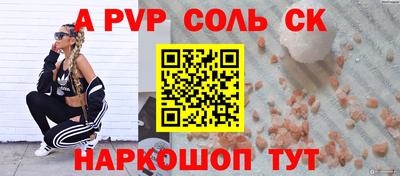 молекула духа Партизанск