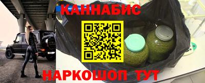 молекула духа Партизанск