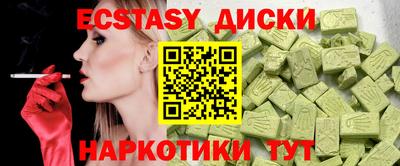 Альфа ПВП Первоуральск