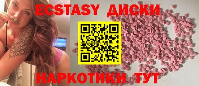 молекула духа Партизанск