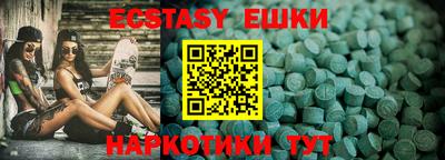 таблы Пугачёв