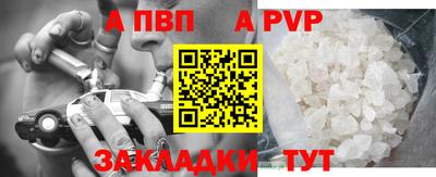 молекула духа Партизанск