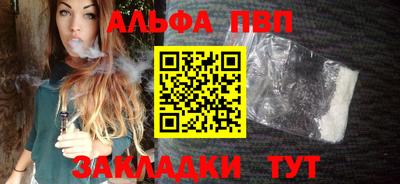 молекула духа Партизанск