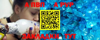 Альфа ПВП Первоуральск