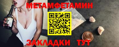 молекула духа Партизанск