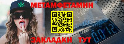 тгк Пенза