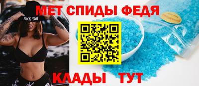молекула духа Партизанск