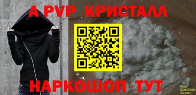 таблы Пугачёв