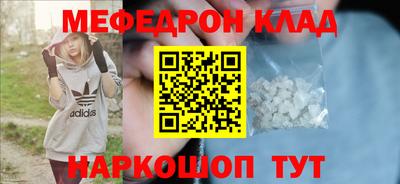 молекула духа Партизанск