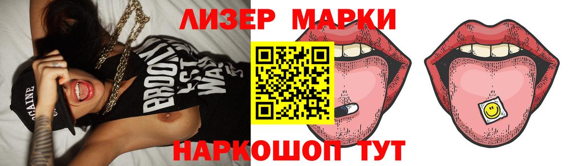 LSD-25 экстази ecstasy Севастополь