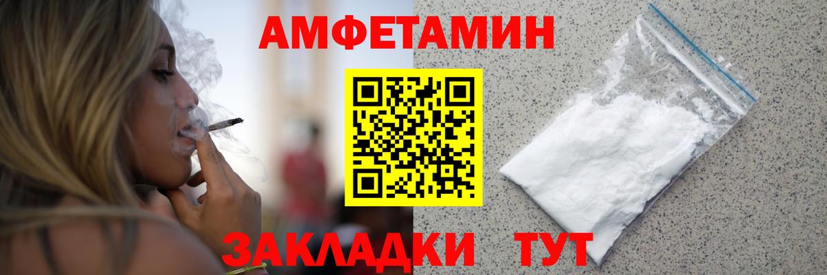Метамфетамин витя  Метамфетамин витя  Севастополь  Вход с VPN 