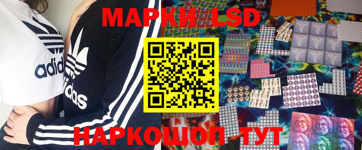Севастополь  Марки NBOMe 1,5мг  Вход с VPN  Марки NBOMe 1,5мг 