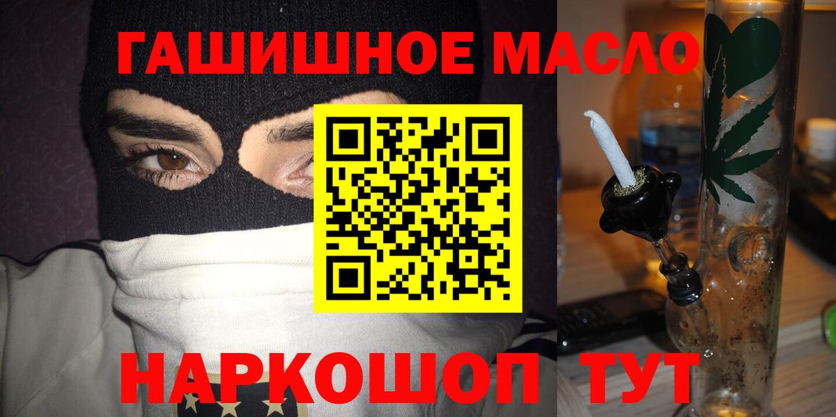 Дистиллят ТГК вейп с тгк  Вход с VPN  ТГК вейп  Севастополь 